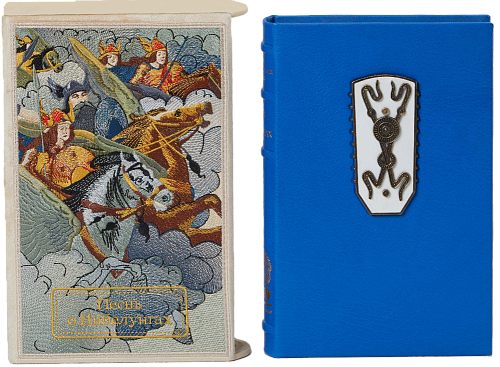 «Песнь о Нибелунгах»