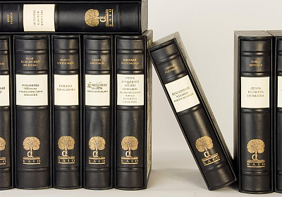 Премиальные книги