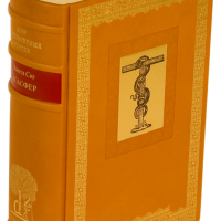 Эжен Сю «Агасфер»