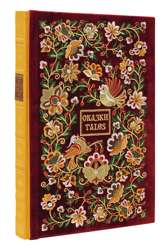 Альбом русских сказок и былин