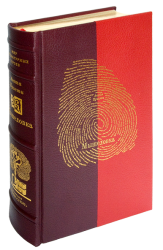 Агата Кристи «Убийство Роджера Экройда», «Зеркало треснуло», «Мышеловка»