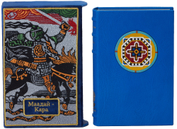 «Маадай-Кара»