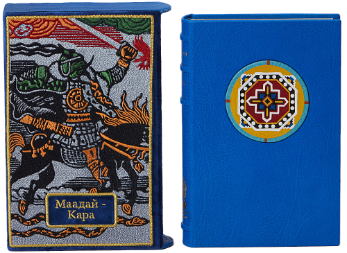 «Маадай-Кара»