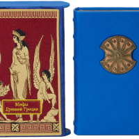 Н. А. Кун «Мифы Древней Греции»