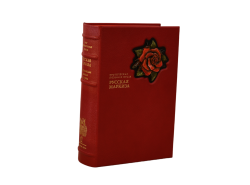 Русская Маркиза