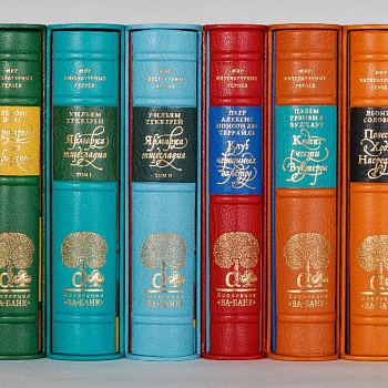 Подарочные издания книг