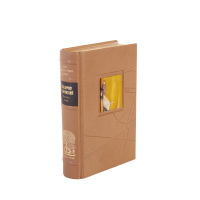 В. В. Маяковский «Во весь голос»