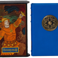 «Беовульф»