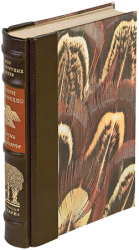 Генри Лонгфелло «Песнь о Гайавате»