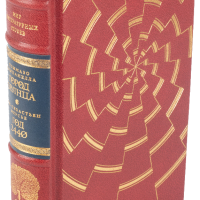 Томмазо Кампанелла «Город солнца», Луи Себастьян Мерсье «Год 2440»