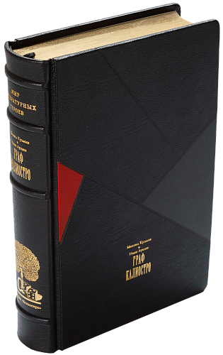 М. Кузмин, И. Лукаш «Граф Калиостро»