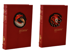 Джованни Боккаччо «Декамерон», том I