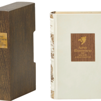 Артур Шопенгауэр «Мир как воля и представление»