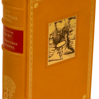 Джонатан Свифт «Путешествия Гулливера»