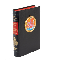 Вашингтон Ирвинг «Хроника завоевания Гранады»