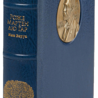 Роже Мартен дю Гар «Жан Баруа»