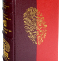 Артуро Перес-Реверте «Фламандская доска»